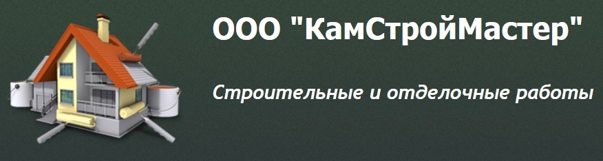 Купить Беседку Ооо Камастрой Сервис В Перми