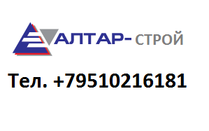 Ооо дск строй. ООО ДСК Владивосток. Алтар ООО. ООО СК алтара. ООО ДСК- Строй Ижевск.