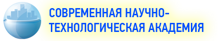 Снта. Современная научно-технологическая Академия. АНО ДПО СНТА. Современная научно-технологическая Академия логотип. Современная научно-технологическая Академия отзывы.